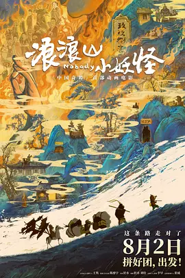 午夜视频福利在线观看