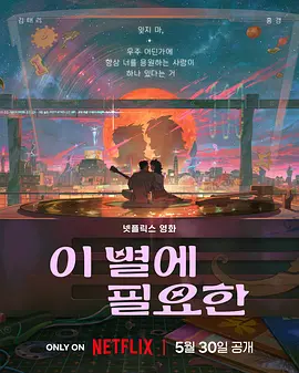 午夜视频福利在线观看