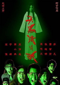 国产日韩精品欧美一区视频